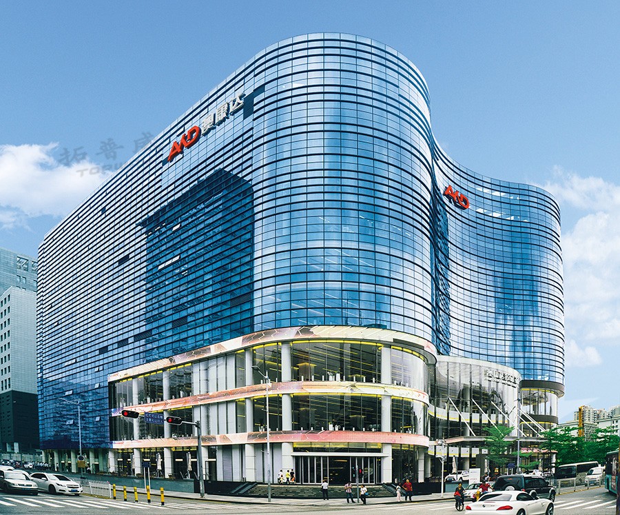 1467690809435782.jpg 澳康達(dá)廣場(chǎng).jpg