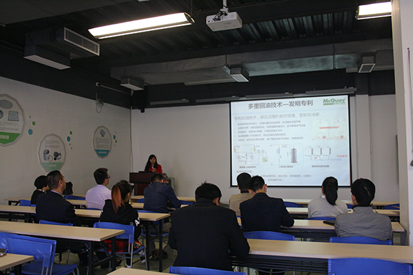 1488361031611023.jpg 麥克維爾培訓3.jpg